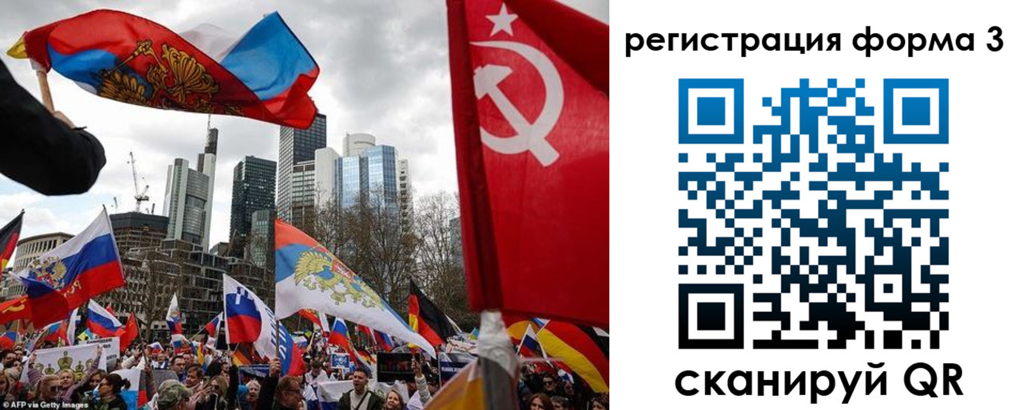 прописка от собственника в Череповце