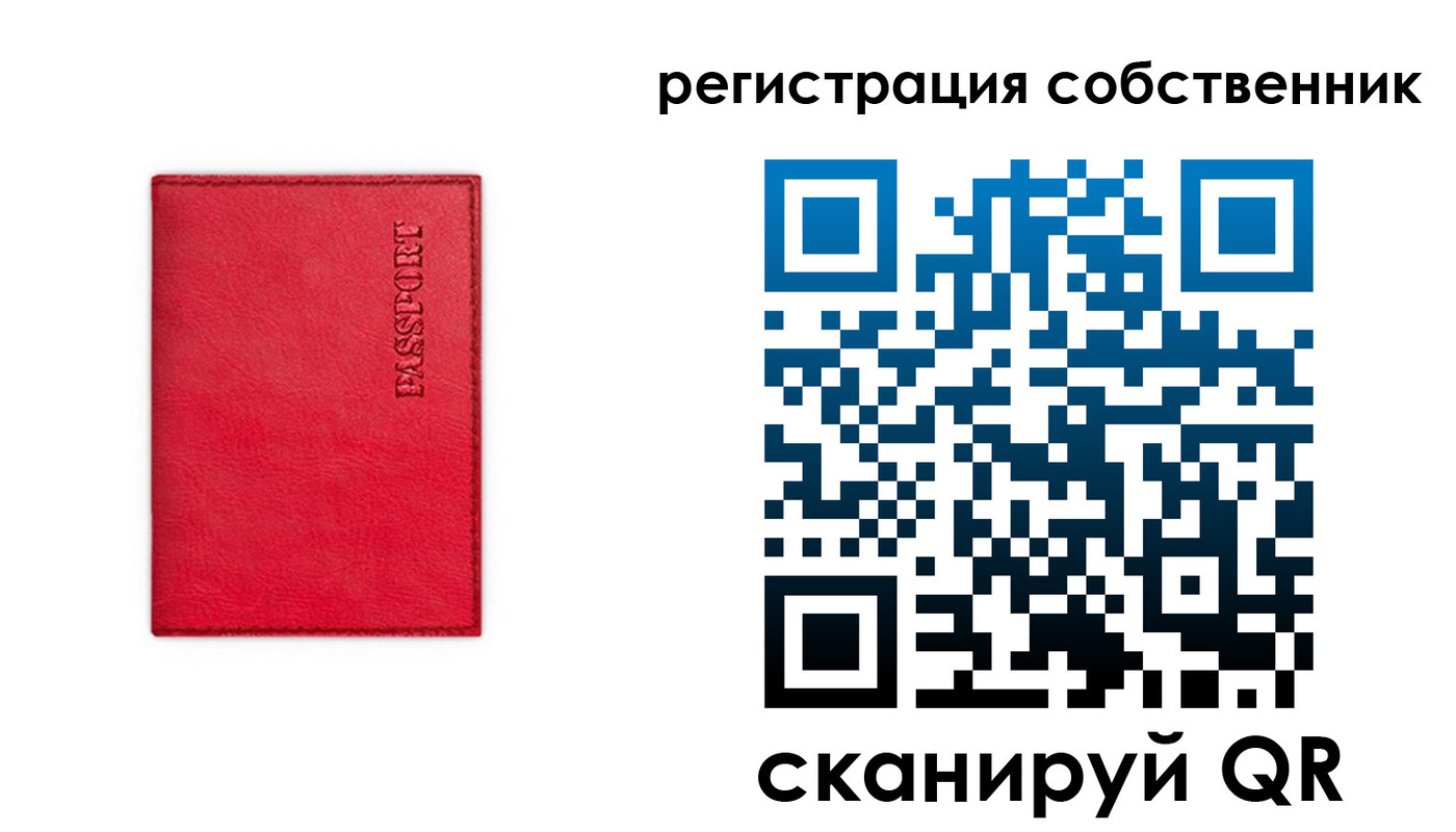 прописка гарантия в Череповце