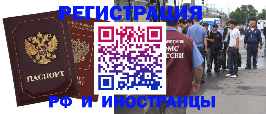 форма 3 в Череповце
