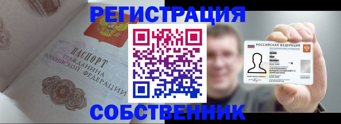 форма 3 в Череповце
