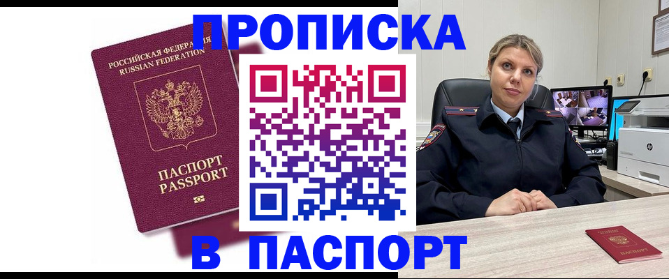 форма 3 в Череповце